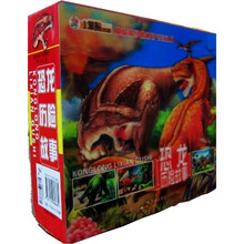 恐龙历险故事：献给孩子最棒的节日礼物（套装全5册）