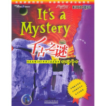 阅读空间·英汉双语主题阅读：千古之谜（初中）