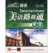 捷进美语路路通:听说(含光盘1张)