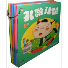 宝宝启蒙经典故事（套装共10册）