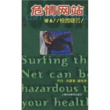 危情网站-校园疑云
