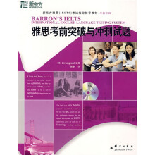 新东方·雅思考试指定辅导教材：雅思考前突破与冲刺试题（附MP3）