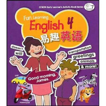 易趣英语7