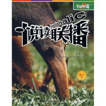 悦读联播:高2(下)