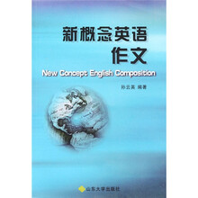 新概念英语作文