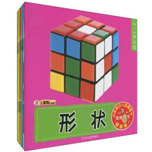 幼儿早教认知书：小笨熊典藏（0-3岁认知）（套装共10册）