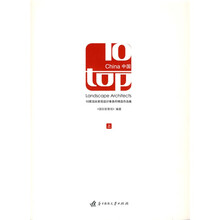 10家顶尖景观设计事务所精选作品集