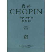 肖邦：即兴曲（原作版）