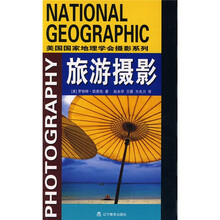 旅游摄影