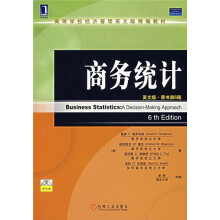 高等学校经济管理英文版精编教材：商务统计（英文版）（原书第6版）（附光盘）