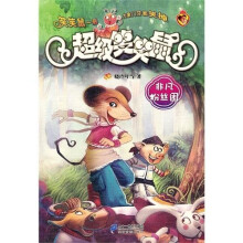 2非凡粉丝团