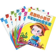 小笨熊经典故事4（套装共6册）