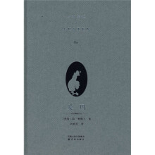 爱玛