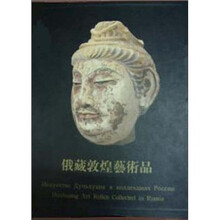 俄藏敦煌艺术品1
