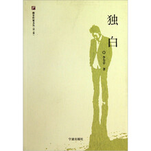 浙东作家文丛（第7辑）（套装共11册）