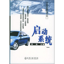 启动系统