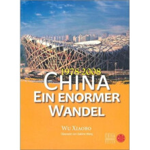中国巨变:1978-2008(德文)