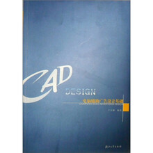 电脑辅助广告设计基础