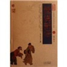 中国古典名著百部藏书：世说新语