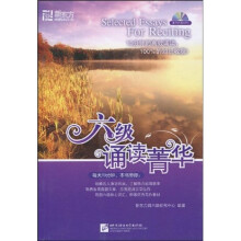新东方·大愚英语学习丛书:六级诵读菁华(附MP3光盘1张)