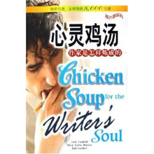 心灵鸡汤：作家是怎样炼成的（英文原版）