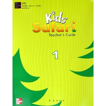 麦格劳·尔少儿英语1（附磁带）（原版教师用书）