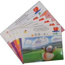 幼儿园建构式课程：小班（下）（套装共6册）