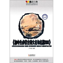 初中生必背古诗文名句名篇200