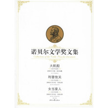 大帆船利害攸关女当家人