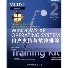 MCDST致胜经典:Microsoft Windows XP用户支持与故障排除(第2版)(英文版)