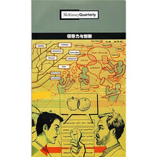领导力与创新