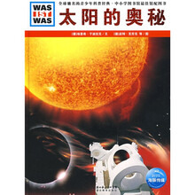 WAS IST WAS:太阳的奥秘