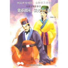 书籍图片