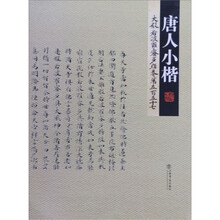 大般若波罗蜜多经（卷557）