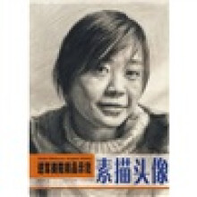 进军美院精品示范:素描头像