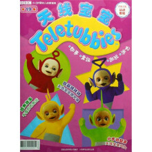 0-3岁婴幼儿启蒙画册：天线宝宝（第19集）（附七巧板1个）