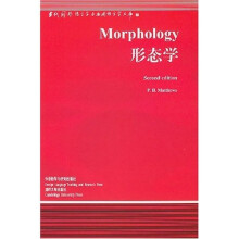 形态学
