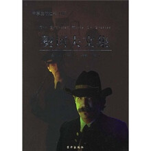 中外名家经典文丛8：契诃夫文集