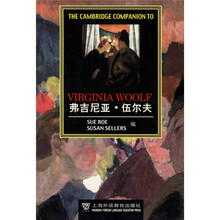 剑桥文学指南：弗吉尼亚·伍尔夫