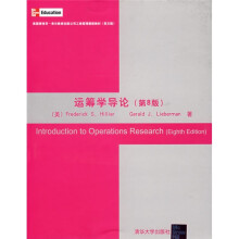 美国麦格劳希尔教育出版公司工商管理最新教材:运筹学导论(第8版英文版)