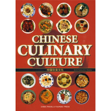 中国饮食文化（英文版）