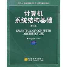 计算机系统结构基础（影印版）