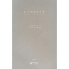 杭春晖