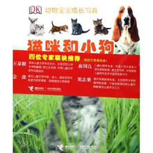 动物宝宝成长写真：猫咪和小狗