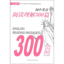 初中英语阅读理解300篇