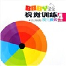 宝宝视觉训练:视觉探索(4月起)