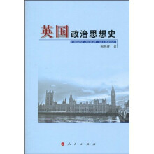 英国政治思想史