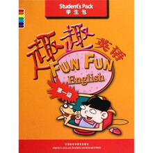趣趣英语(第1级)(学生包)(附光盘)