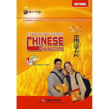 500常用汉字卡片