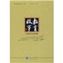 教育故事：为学生而办的学校